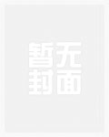 寡妇陷阱